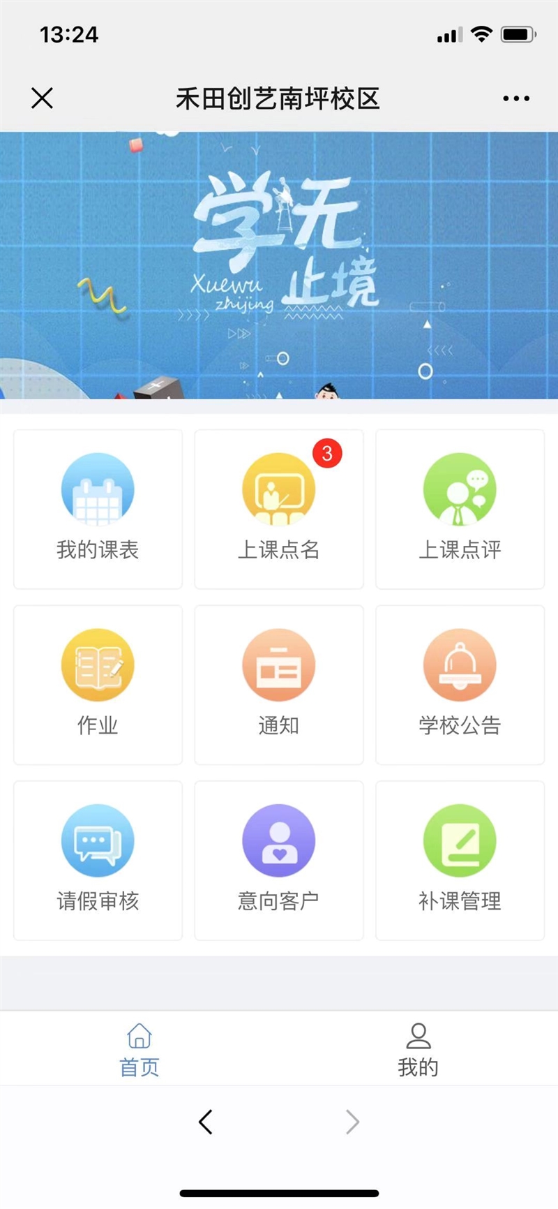 微信图片_20200112132858