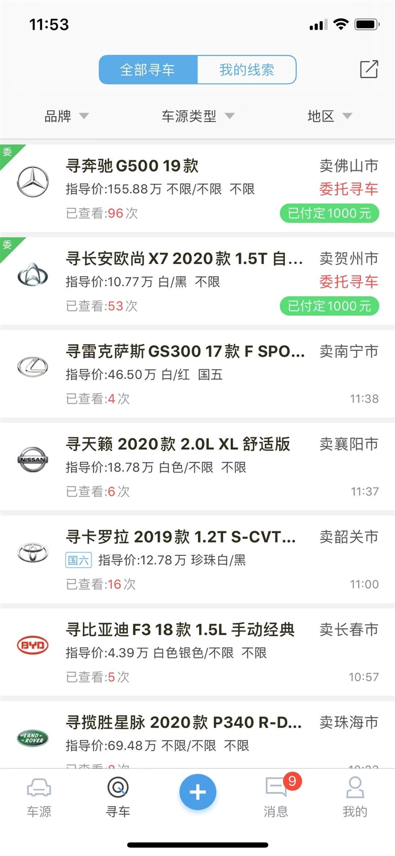 微信图片_20200112115509