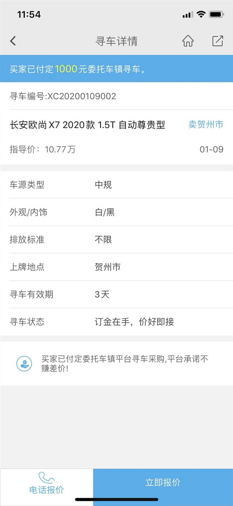 微信图片_20200112115506