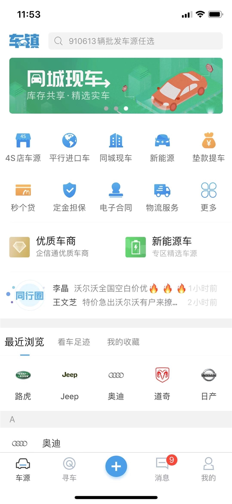 微信图片_20200112115512