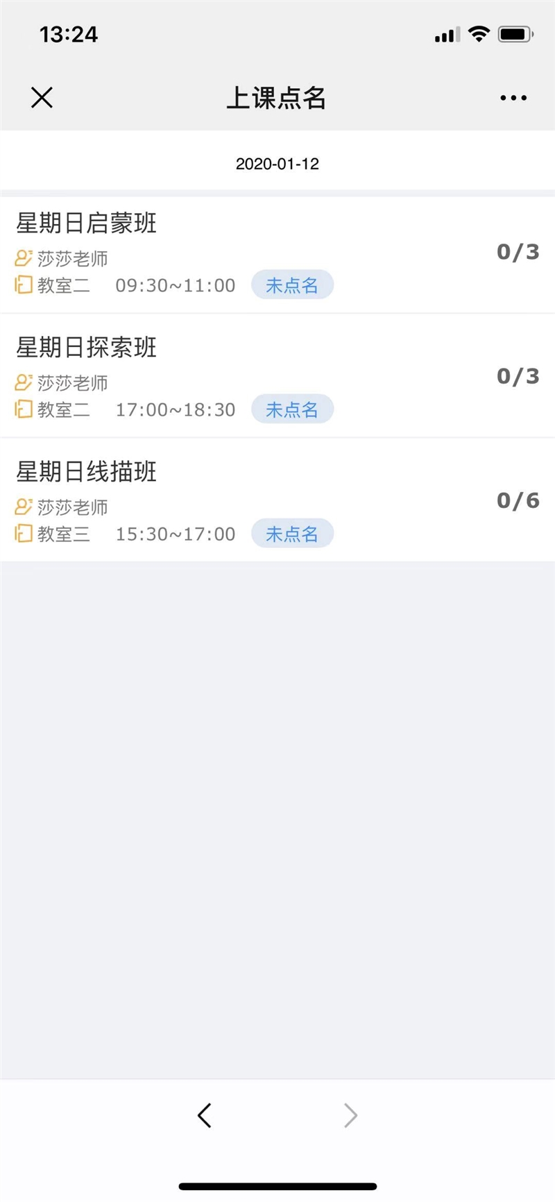 微信图片_20200112132906