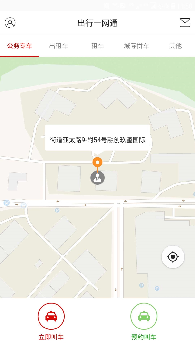 微信图片_20200112123628