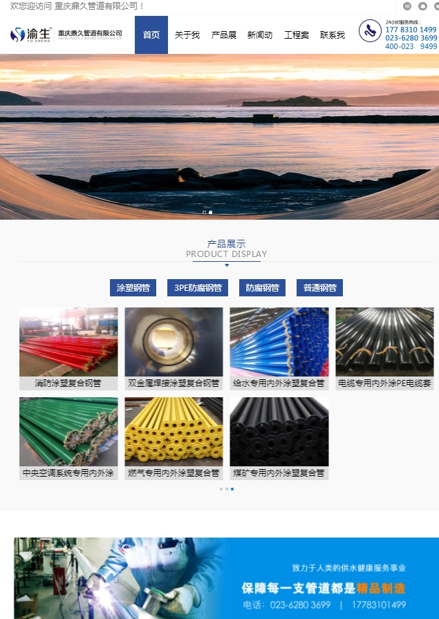 QQ截图20200113150829