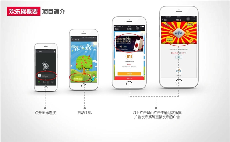 TIM截图20200113130127