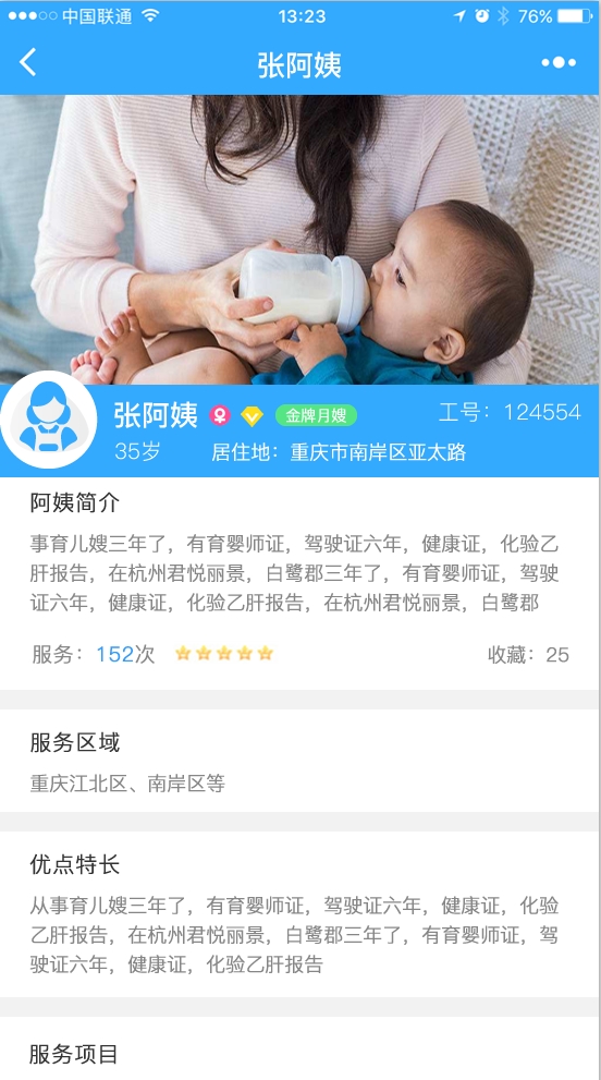 QQ图片20200113134828