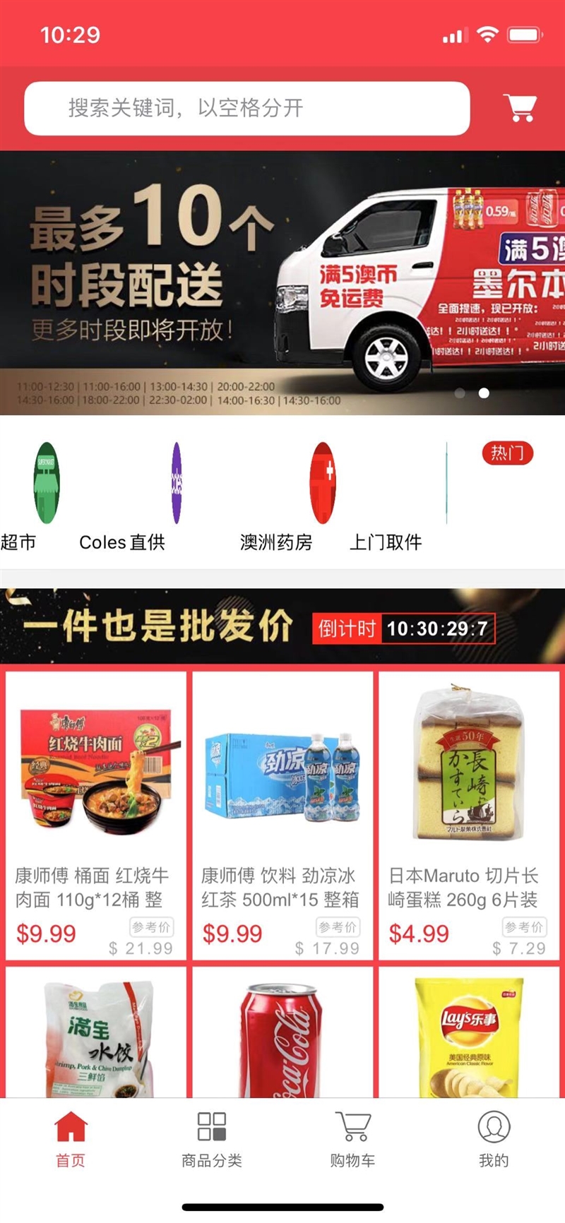 微信图片_20200113103134