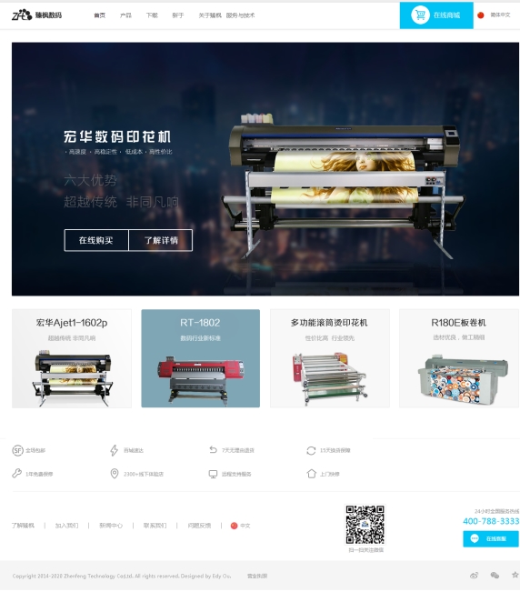 QQ截图20200113151516