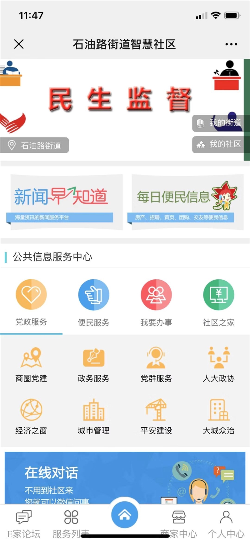 微信图片_20200113120309