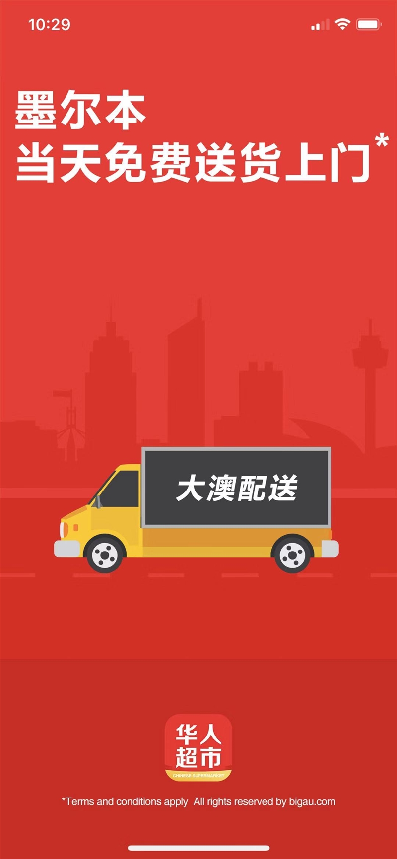 微信图片_20200113103126