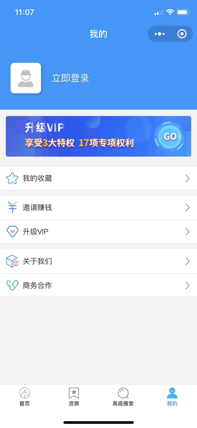 微信图片_20200113112028