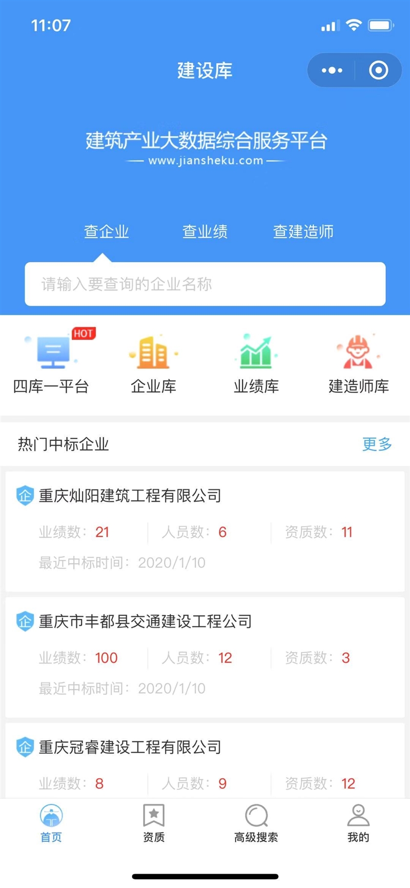 微信图片_20200113112020