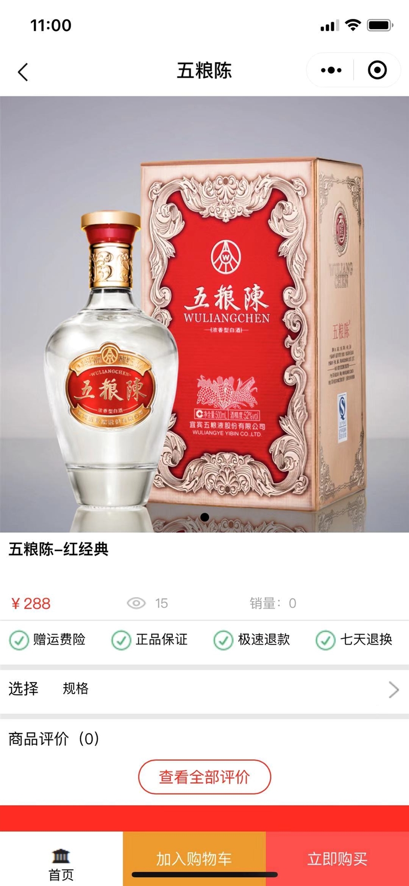 微信图片_20200113110336