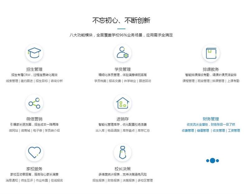 TIM截图20200113105535