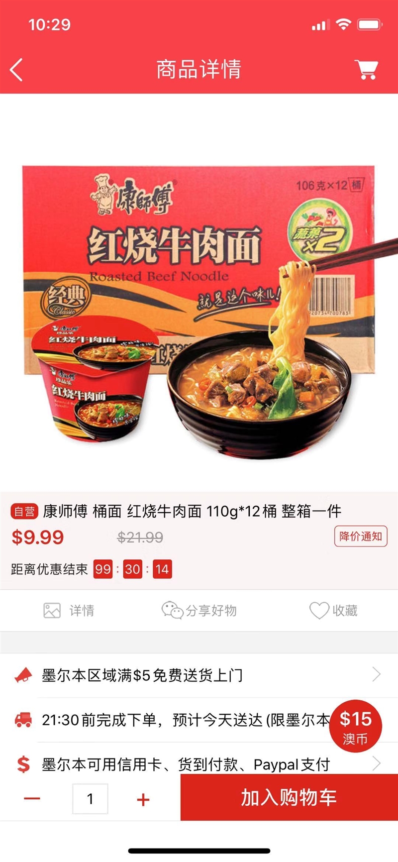 微信图片_20200113103130