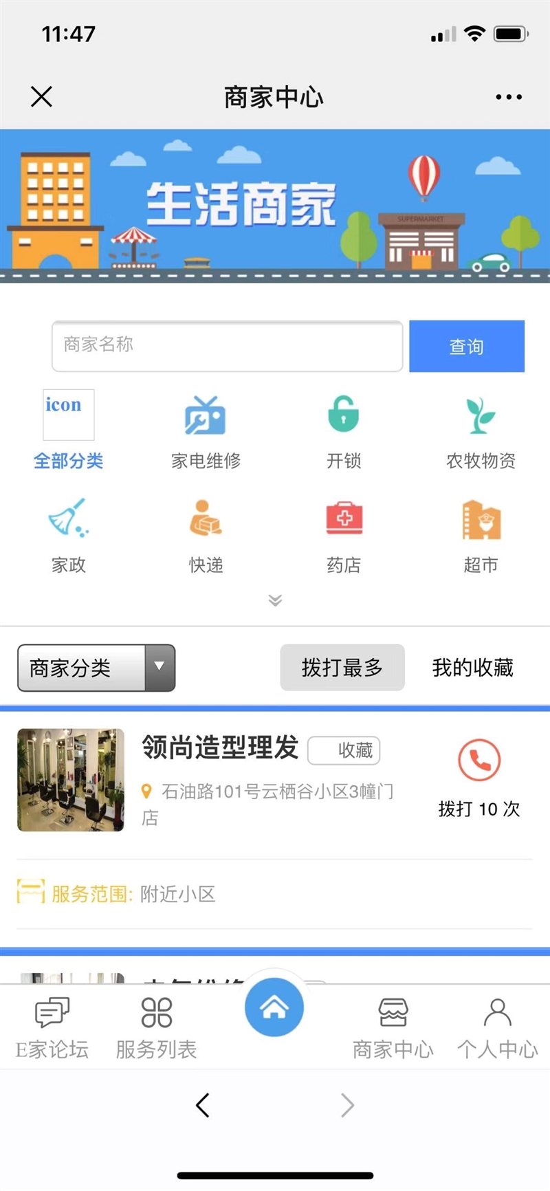 微信图片_20200113120239