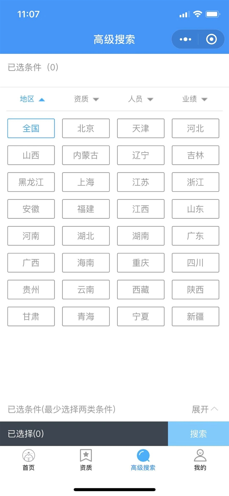 微信图片_20200113112024