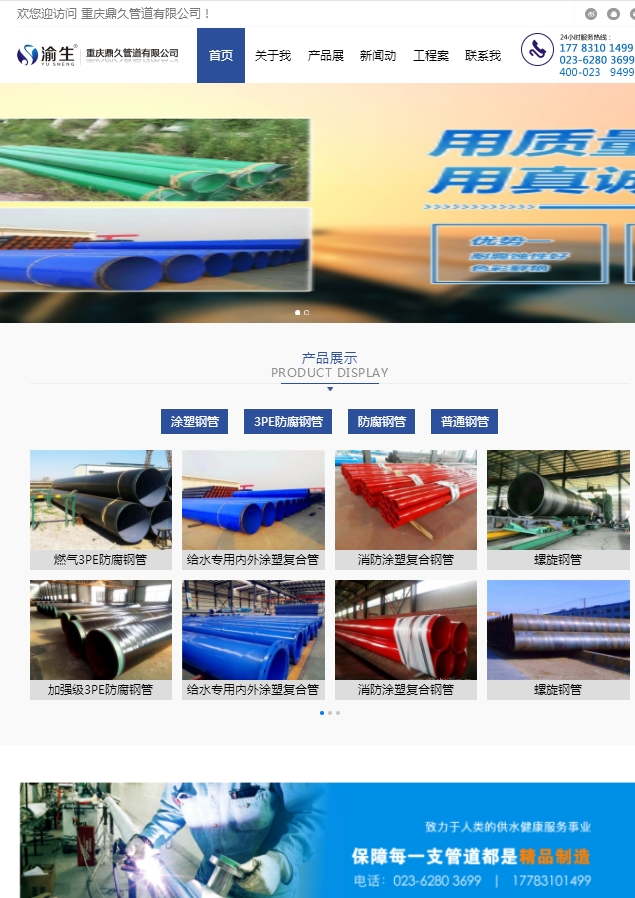 QQ截图20200113150841