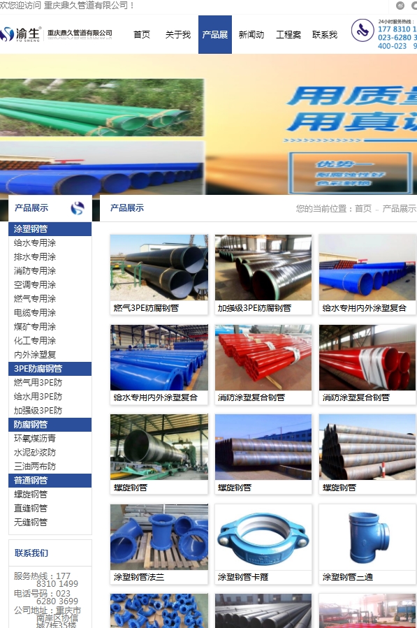 QQ截图20200113150906