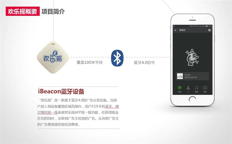 TIM截图20200113130115