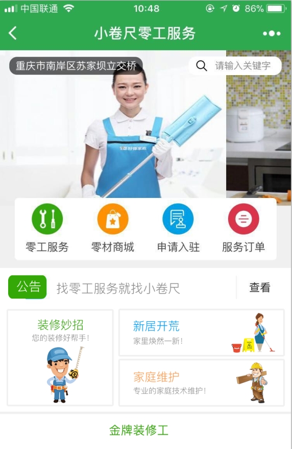 QQ图片20200113142443