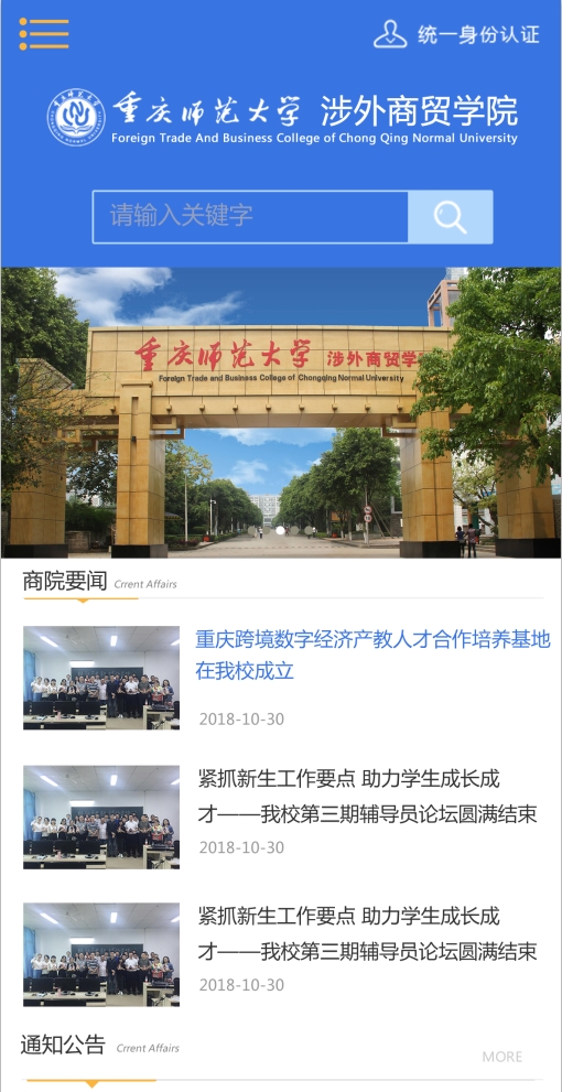 QQ图片20200113141553