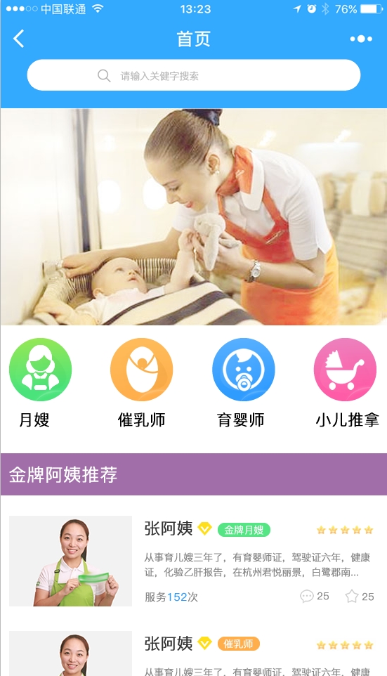 QQ图片20200113134904