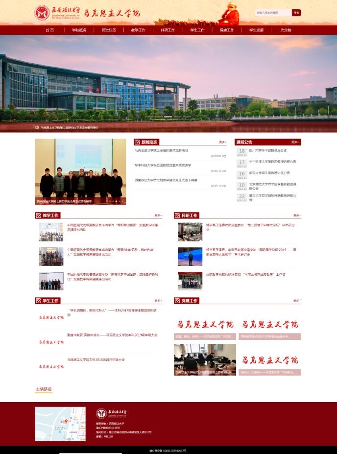 TIM截图20200114165353