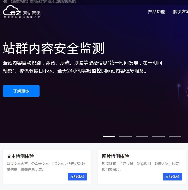 TIM截图20200114170858