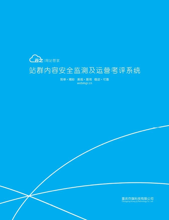 TIM截图20200114170651