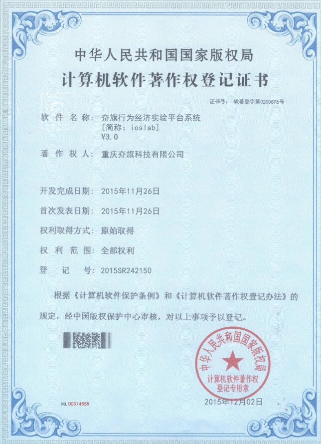 TIM截图20200115132311