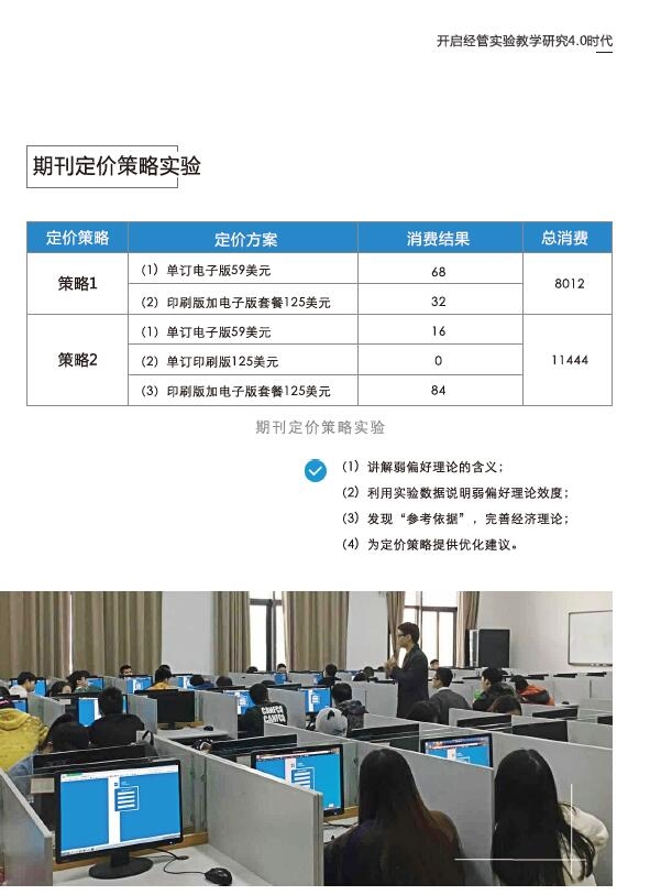 TIM截图20200115132419