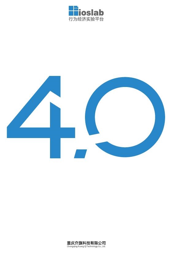 TIM截图20200115132409