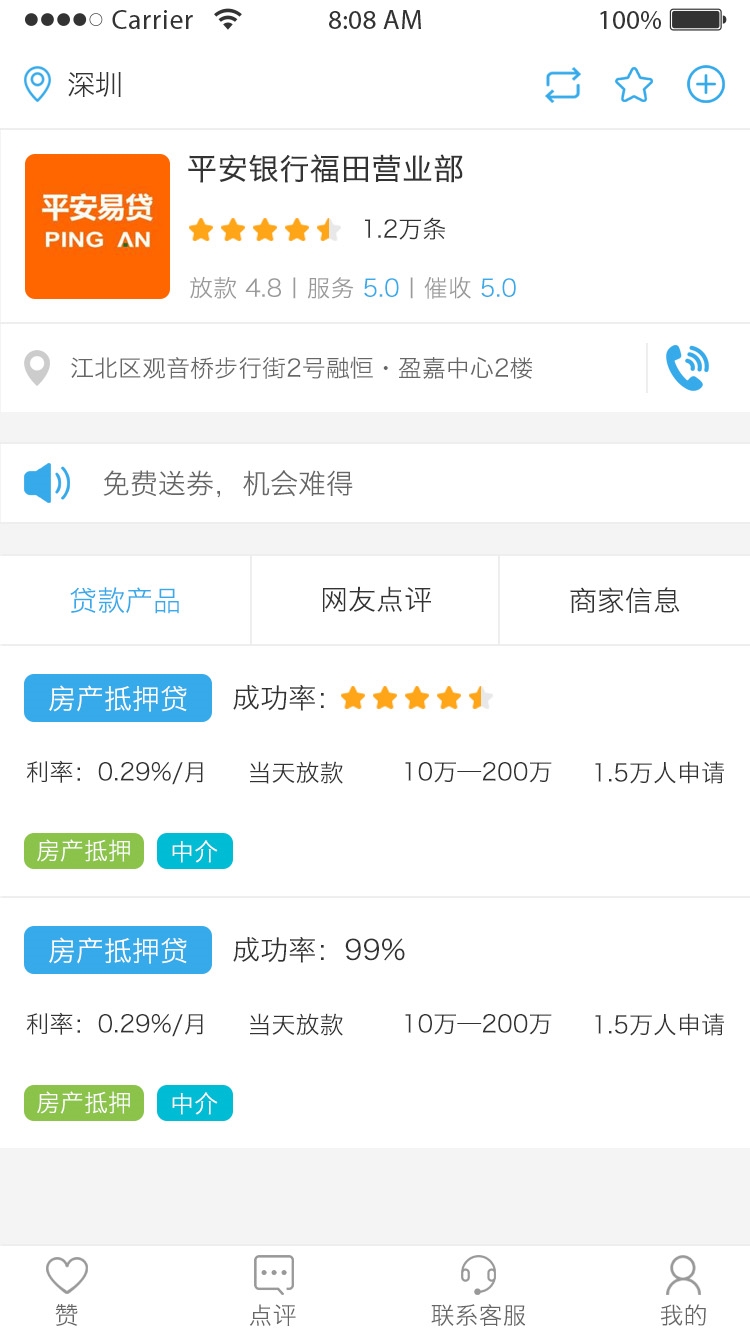 微信图片_20200116124329