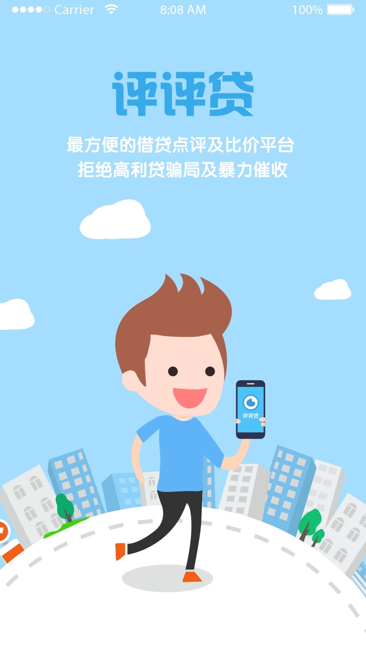 微信图片_20200116124344