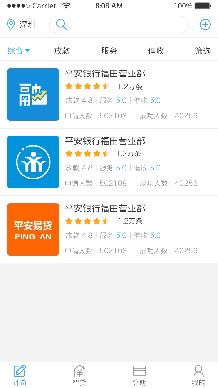 微信图片_20200116124337