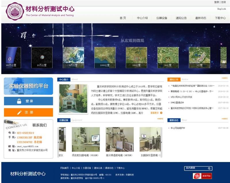 TIM截图20200116105704