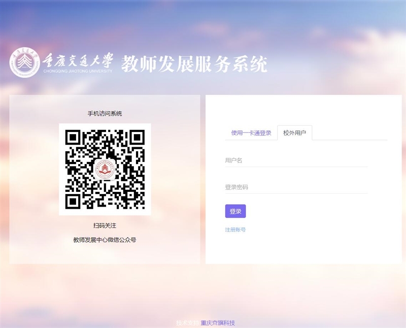 TIM截图20200119111946