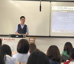 我司蒲刚清博士应邀在西南政法大学开展实务专题讲座