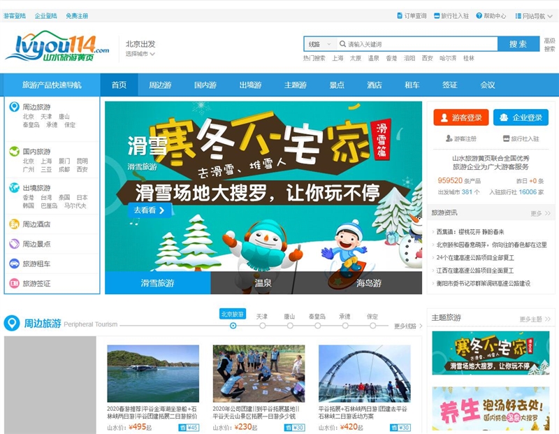 QQ截图20200304170551