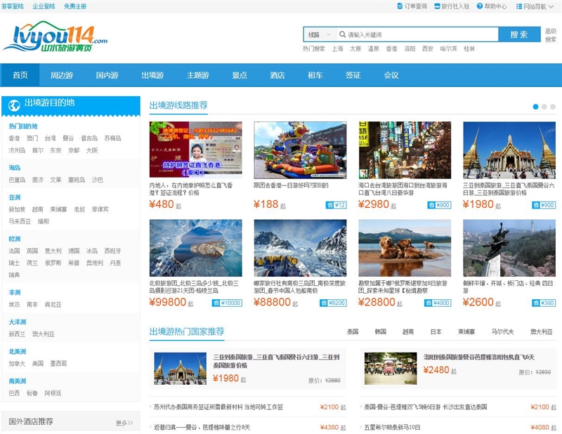 QQ截图20200304170703