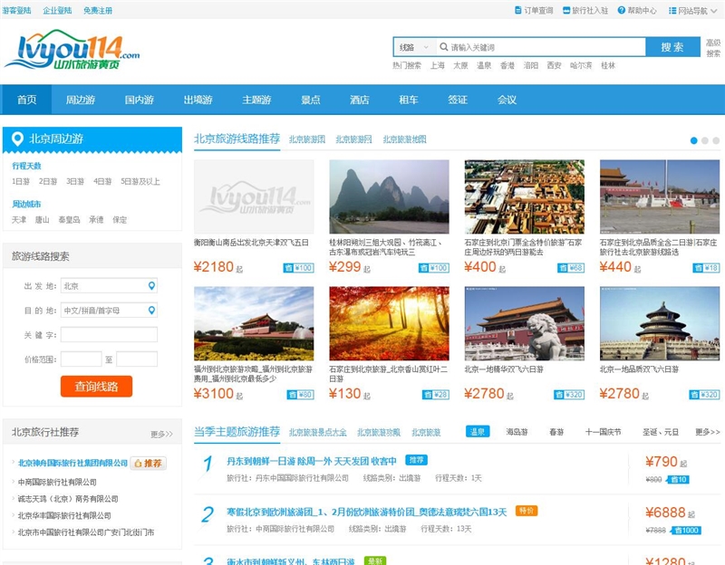 QQ截图20200304170729