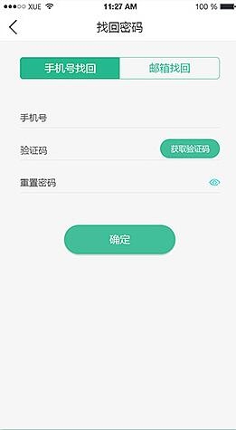 TIM截图20200505162248