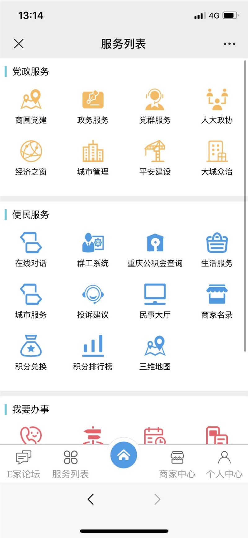 微信图片_20200505161153