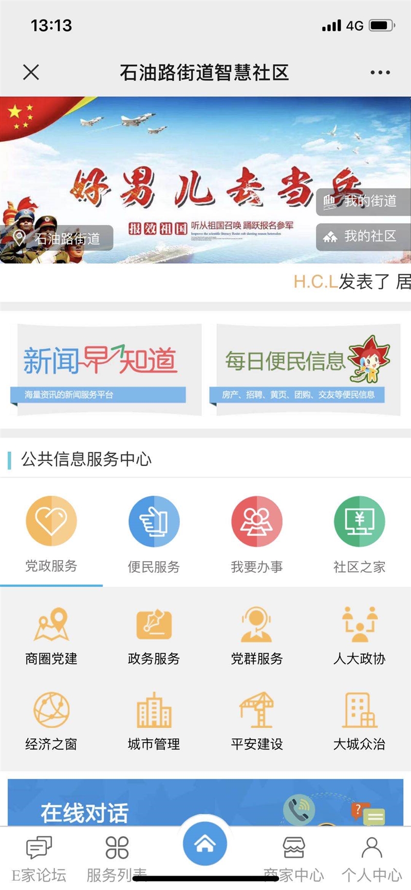 微信图片_20200505161144