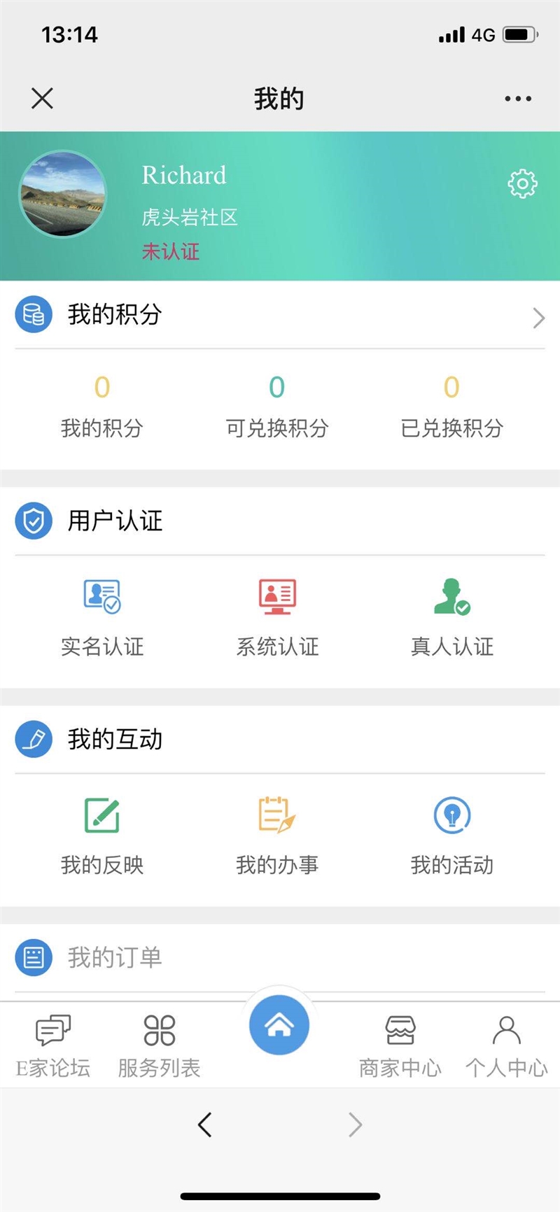 微信图片_20200505161149