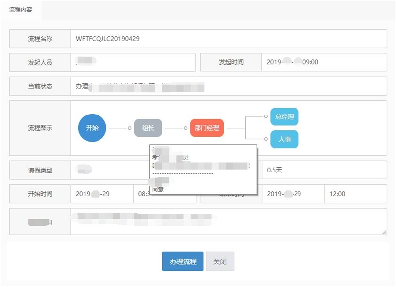 TIM截图20200506143659